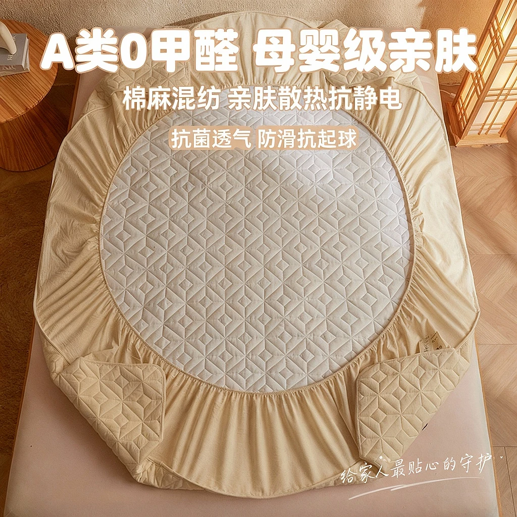 新款A类棉麻抗菌床笠垫保护套防滑亲肤透气四季通用