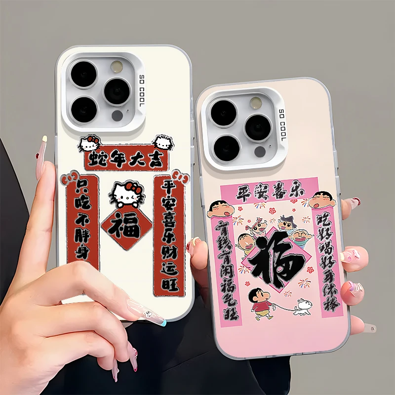 夕与空小新kt蛇年对联适用苹果16promax手机壳vivo华为oppo小米15