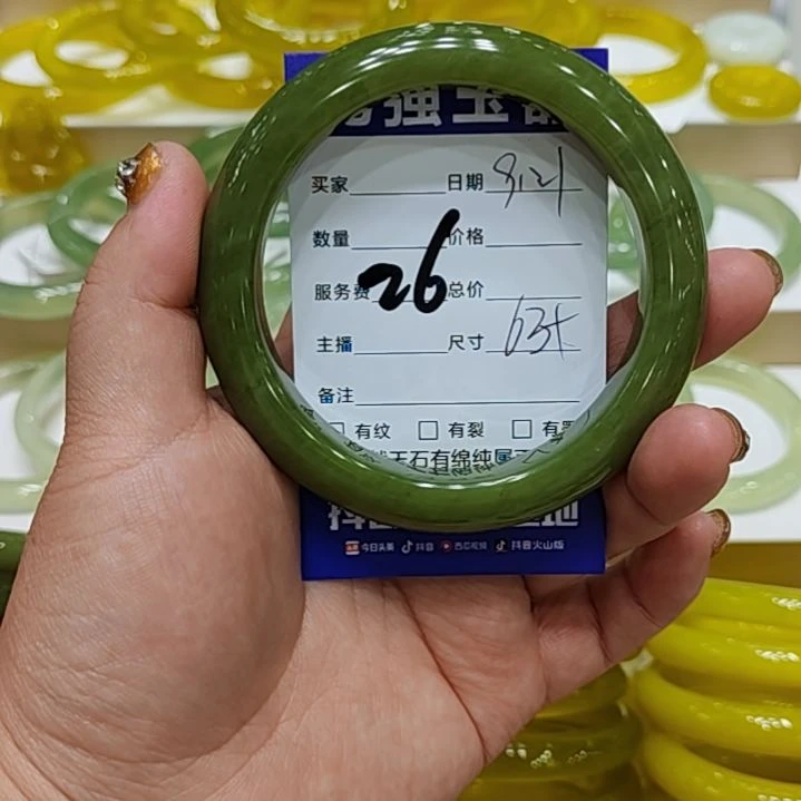 【闪购商品】未镶嵌岫玉手镯隔**猹岫玉