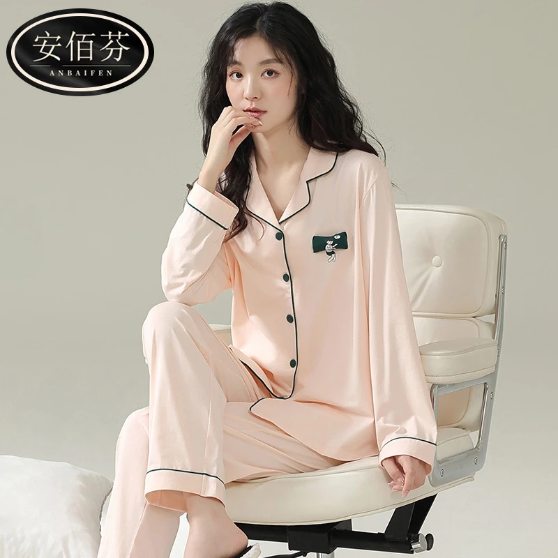 安佰芬睡衣女士春秋季长袖简约纯色2024新款秋冬家居服套装可外出