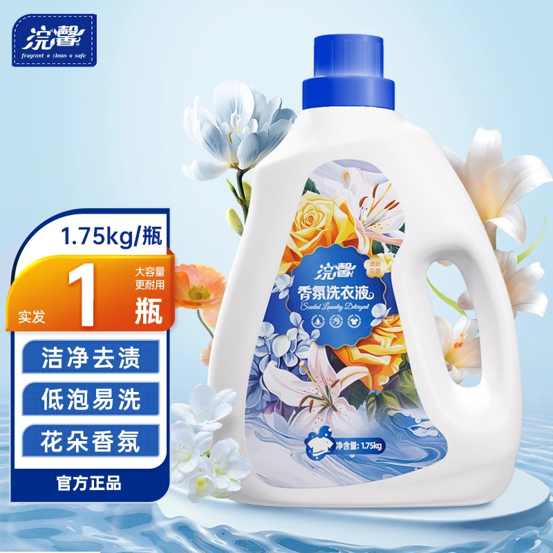 浣馨留香洗衣液1.75kg*1瓶