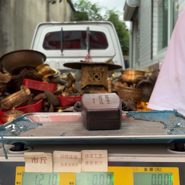 124 铜器物品理性消费