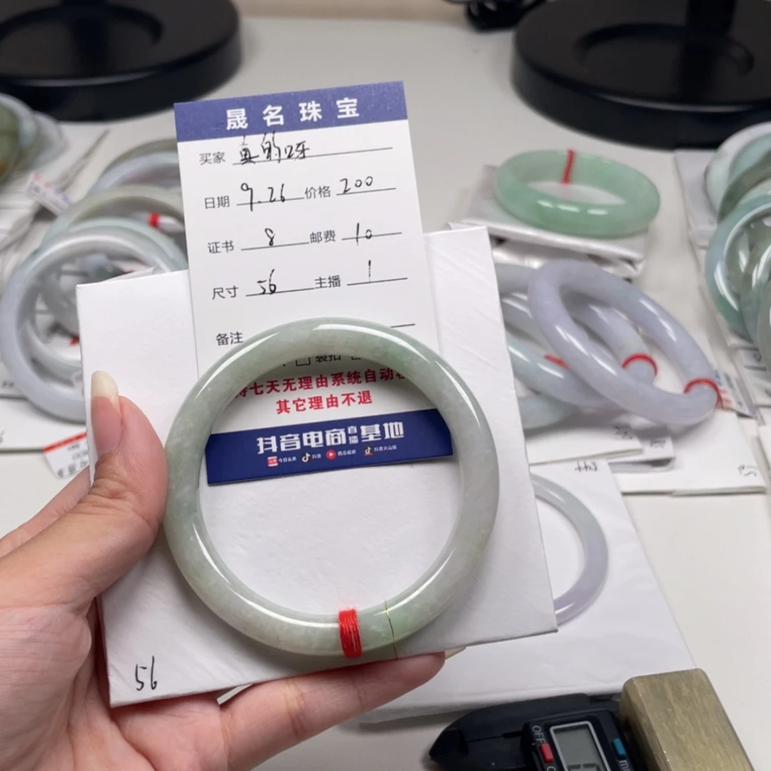 【闪购商品】未镶嵌手镯翡翠真*呀