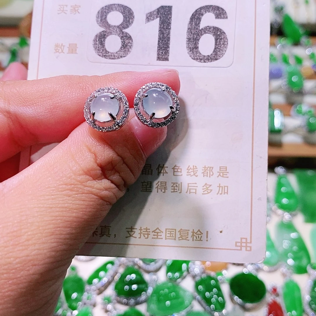 【闪购商品】翡翠挂件未镶嵌裸石