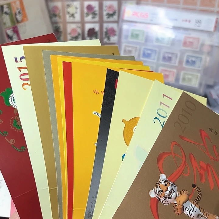 三轮生肖小本邮票12全