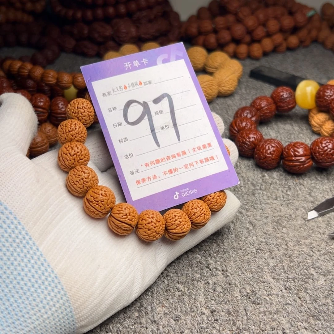 桃核手串97蟠龙小金豆16