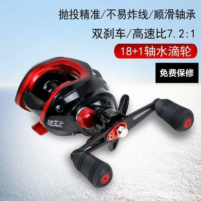 水滴轮亚黑原件红打黑收线路亚筏钓远投轮清仓磁力刹车微物