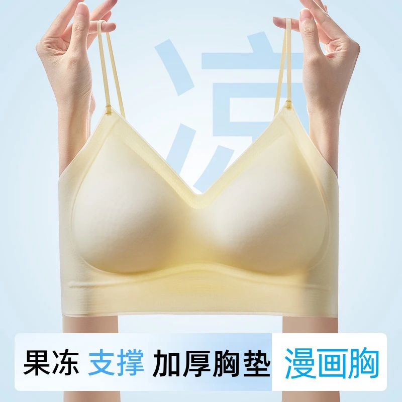 【小胸必备】无痕隐形吊带背心果冻条软支撑内衣女加厚胸垫无痕文胸