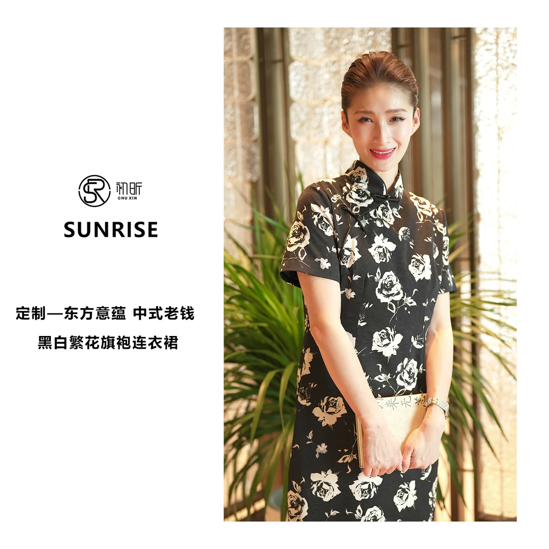 初昕 E-“定制”—东方意蕴—“中式老钱”黑白繁花旗袍连衣裙 2501007