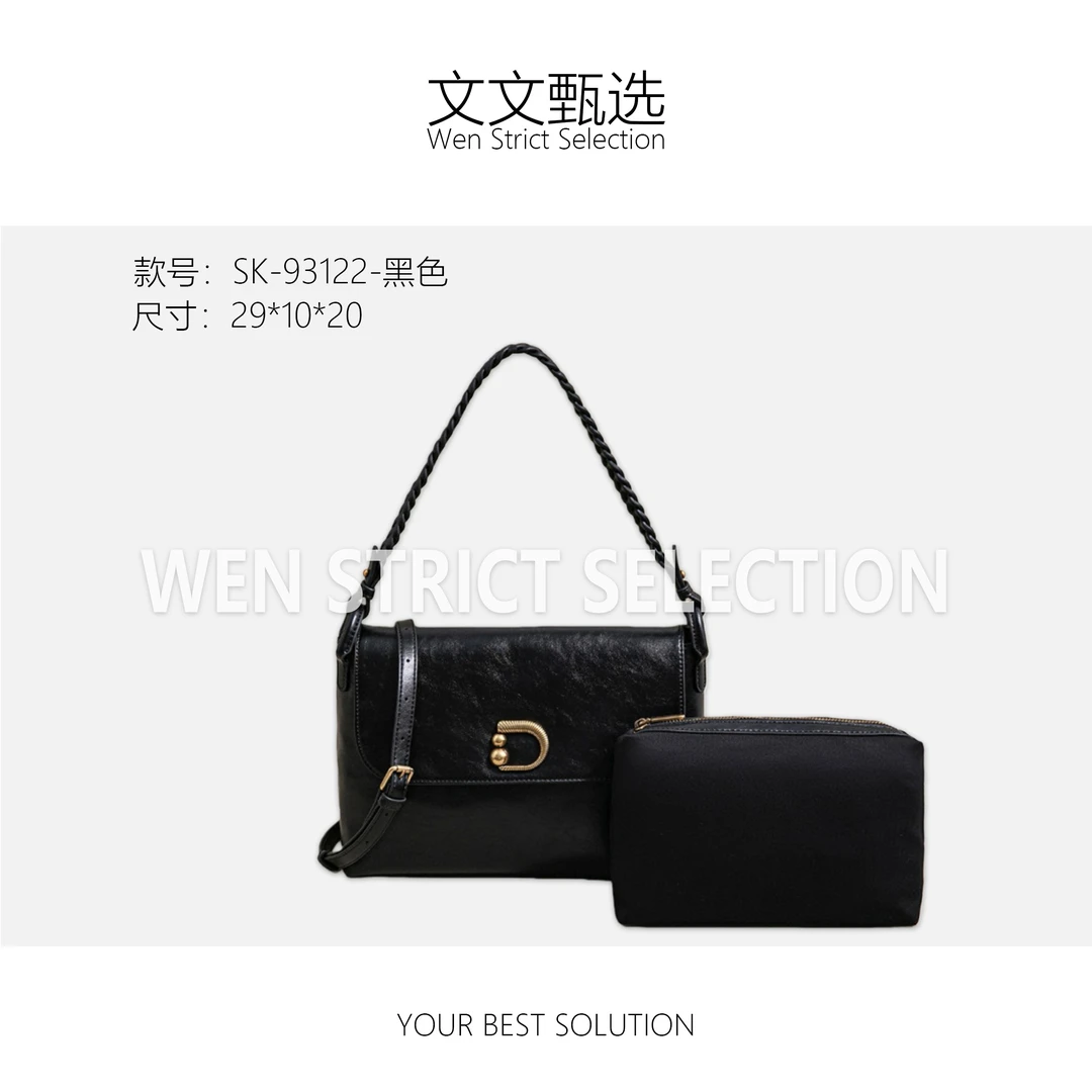 【文文甄选】SK-93122-黑色-轻奢时尚百搭新款女包