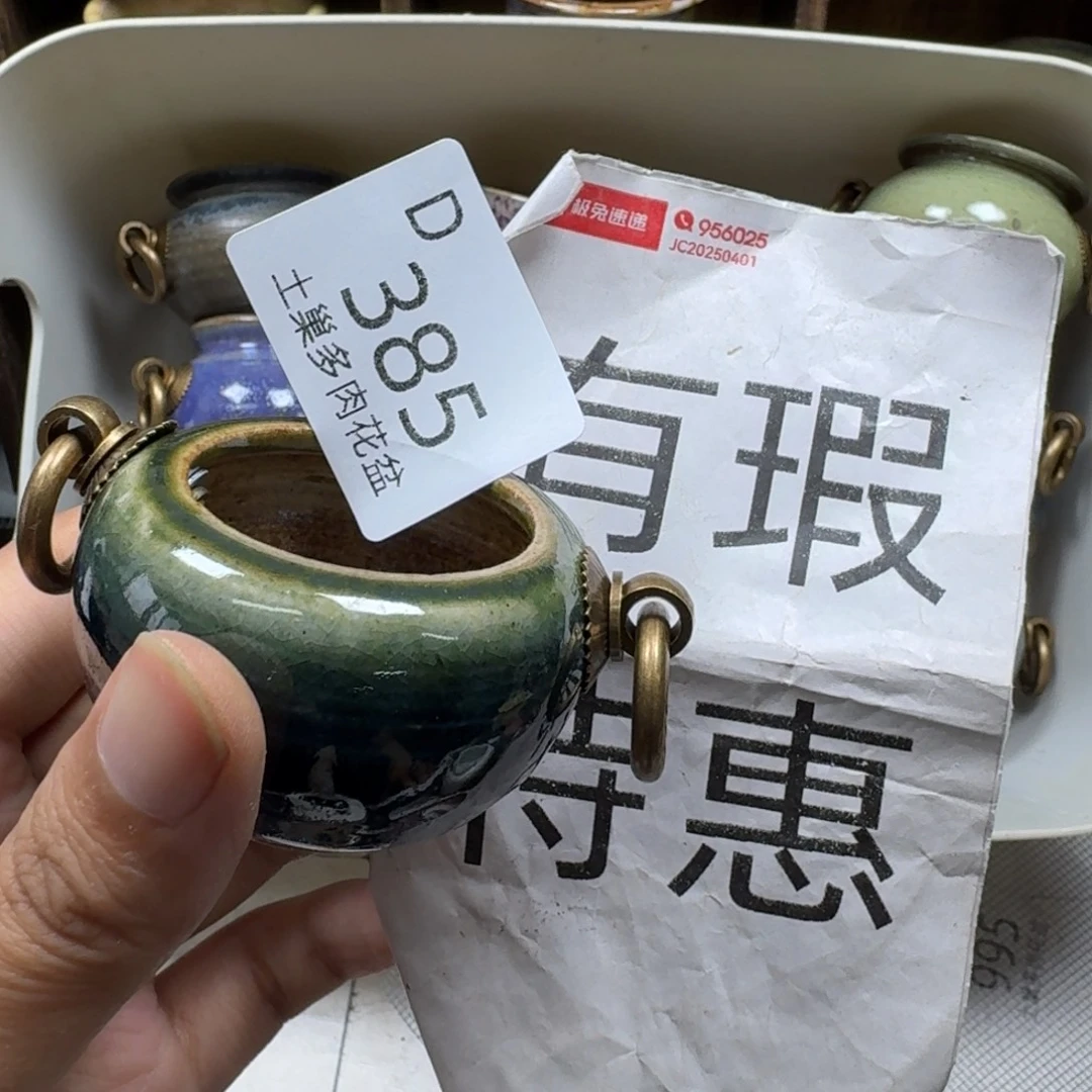 陶瓷艺术设计学与制作