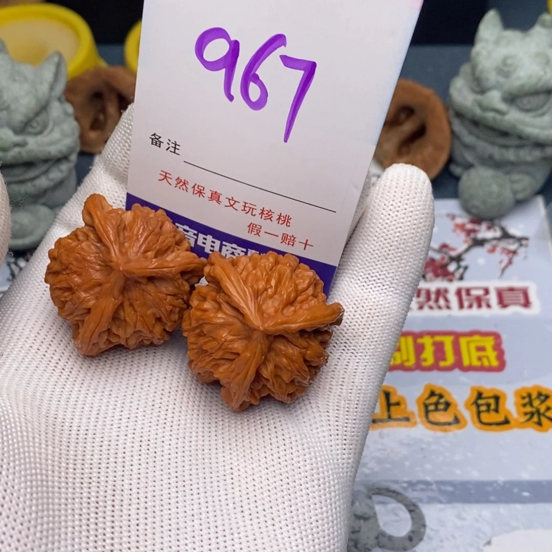 文玩核桃把件核桃
