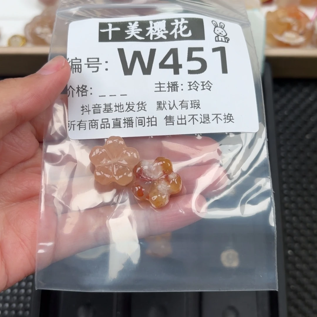 玛瑙/玉髓颈饰未镶嵌嘉*。