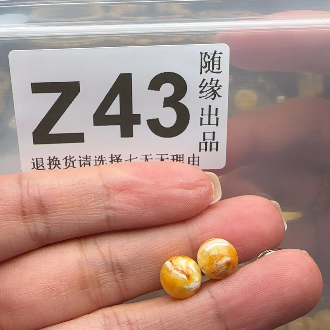 裸石琥珀未镶嵌8尺寸福利