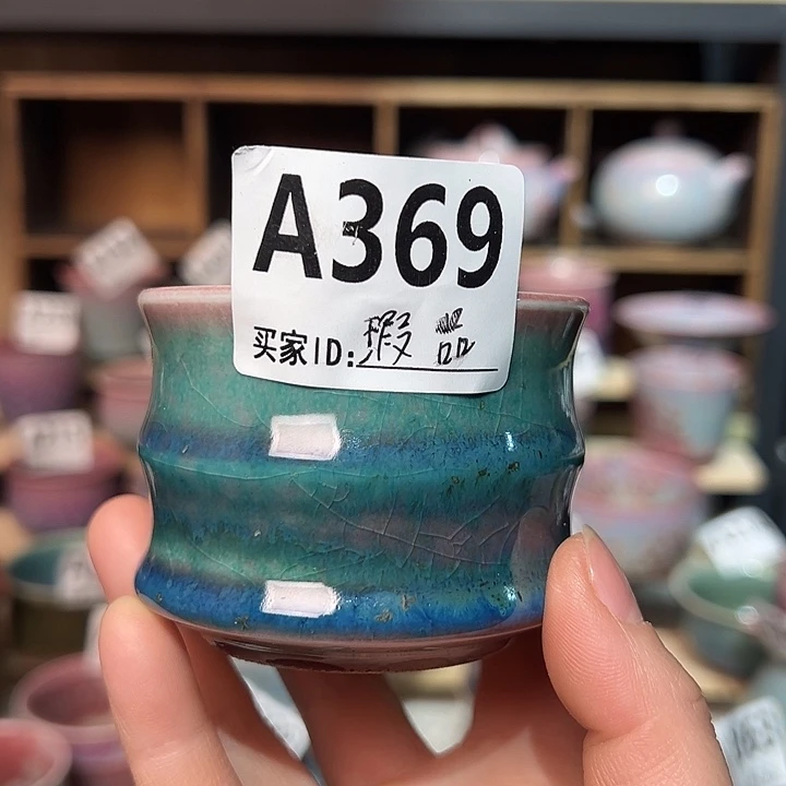 钧瓷瓶子钧瓷杯子