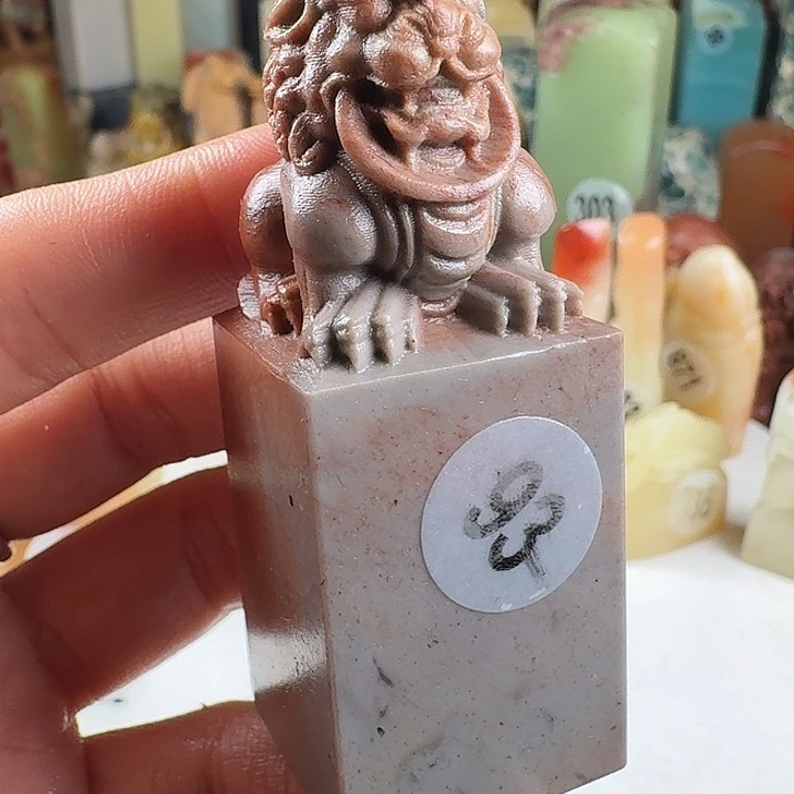 青田石印石印石章料……