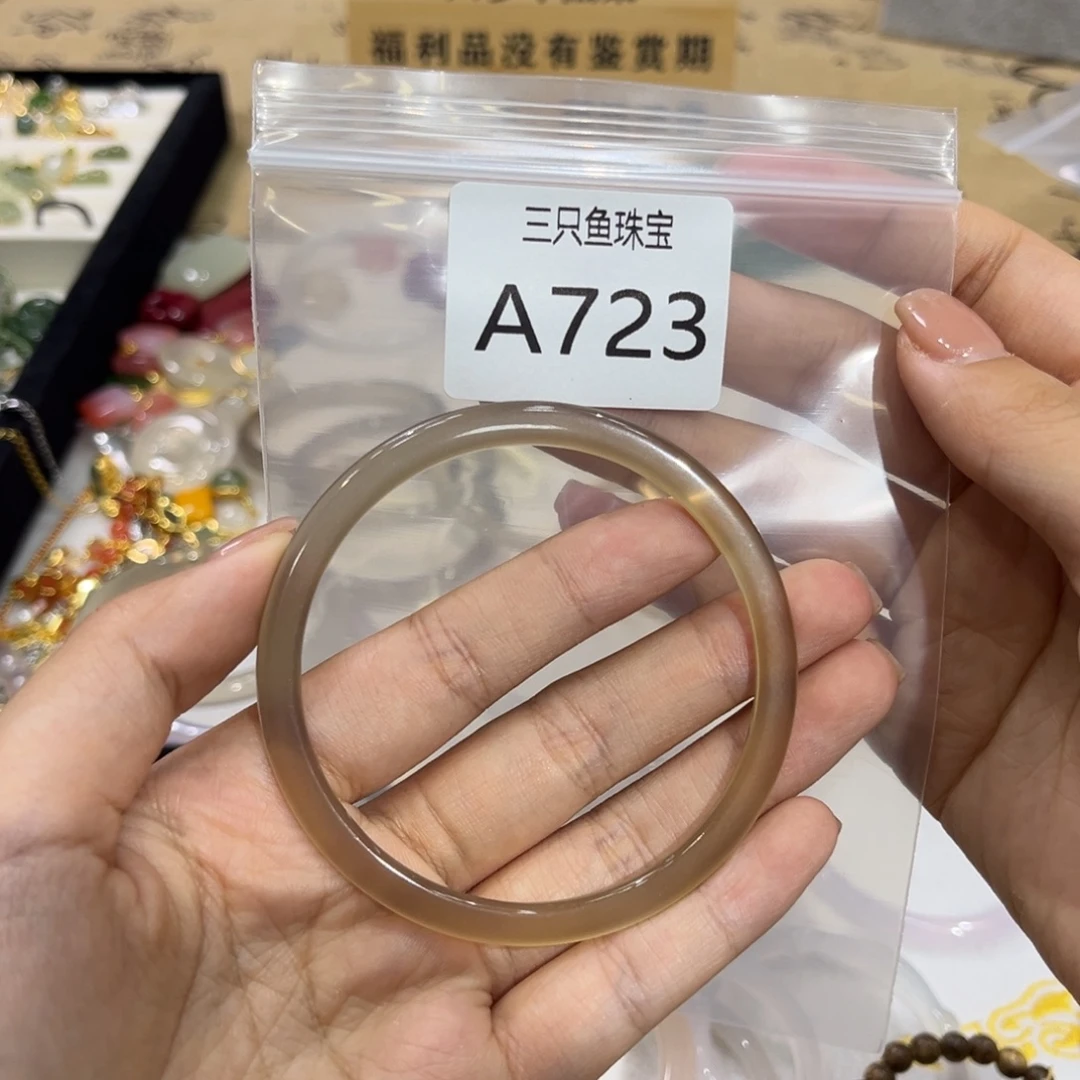 病***人玛瑙/玉髓未镶嵌手镯