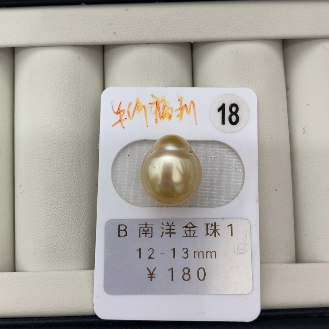 定制海水珍珠银S925镶嵌耳饰南洋金珠 半价秒杀 不退不换