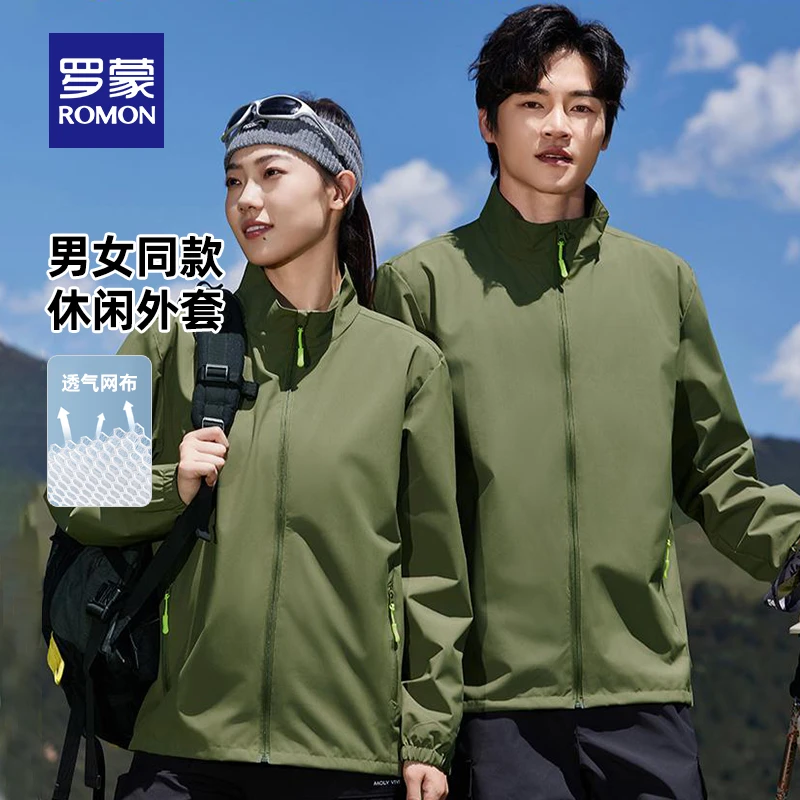 【罗蒙】情侣款休闲户外登山运动夹克J8221