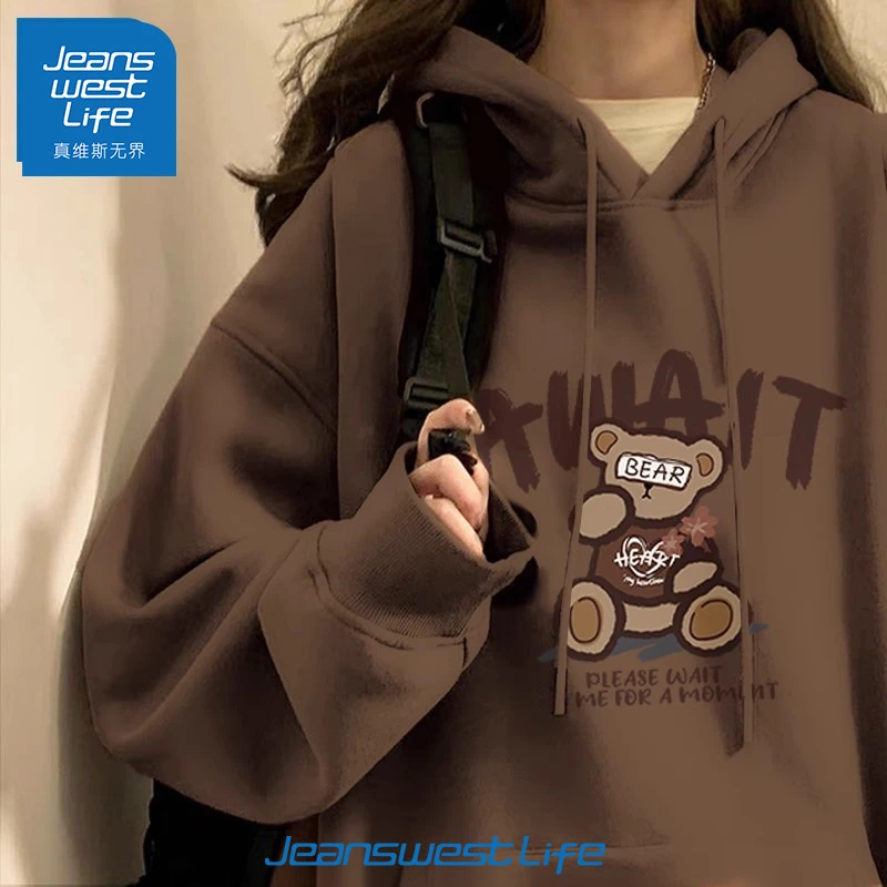 真维斯无界小熊卫衣女春秋2025新款爆款秋冬加绒美式复古宽松连帽