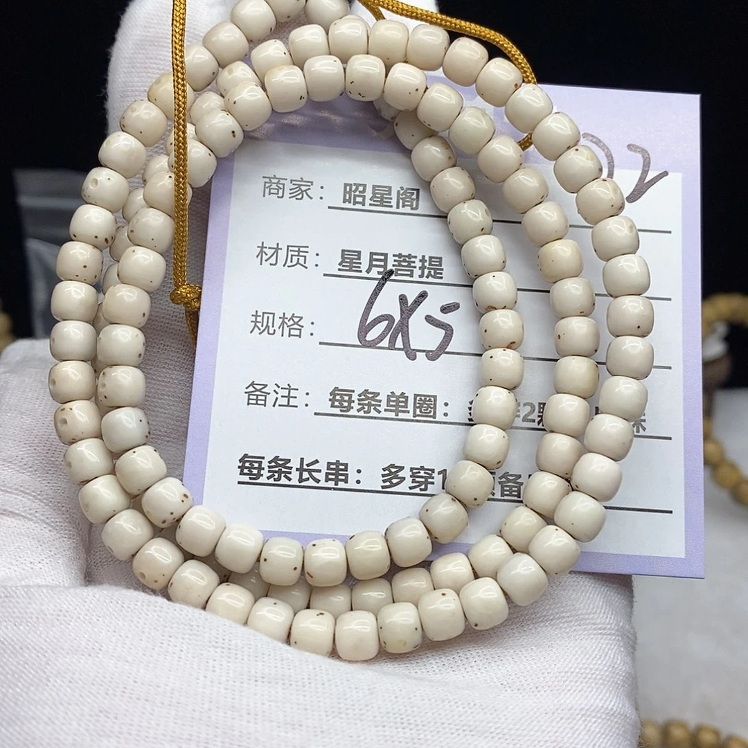 星月菩提吊坠D2//////////