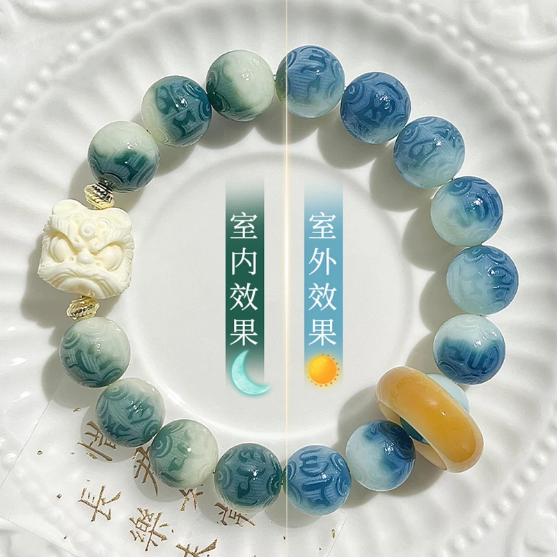 光感变色六字箴言菩提根手串男女盘玩雕刻醒狮菩提子佛珠文玩手链