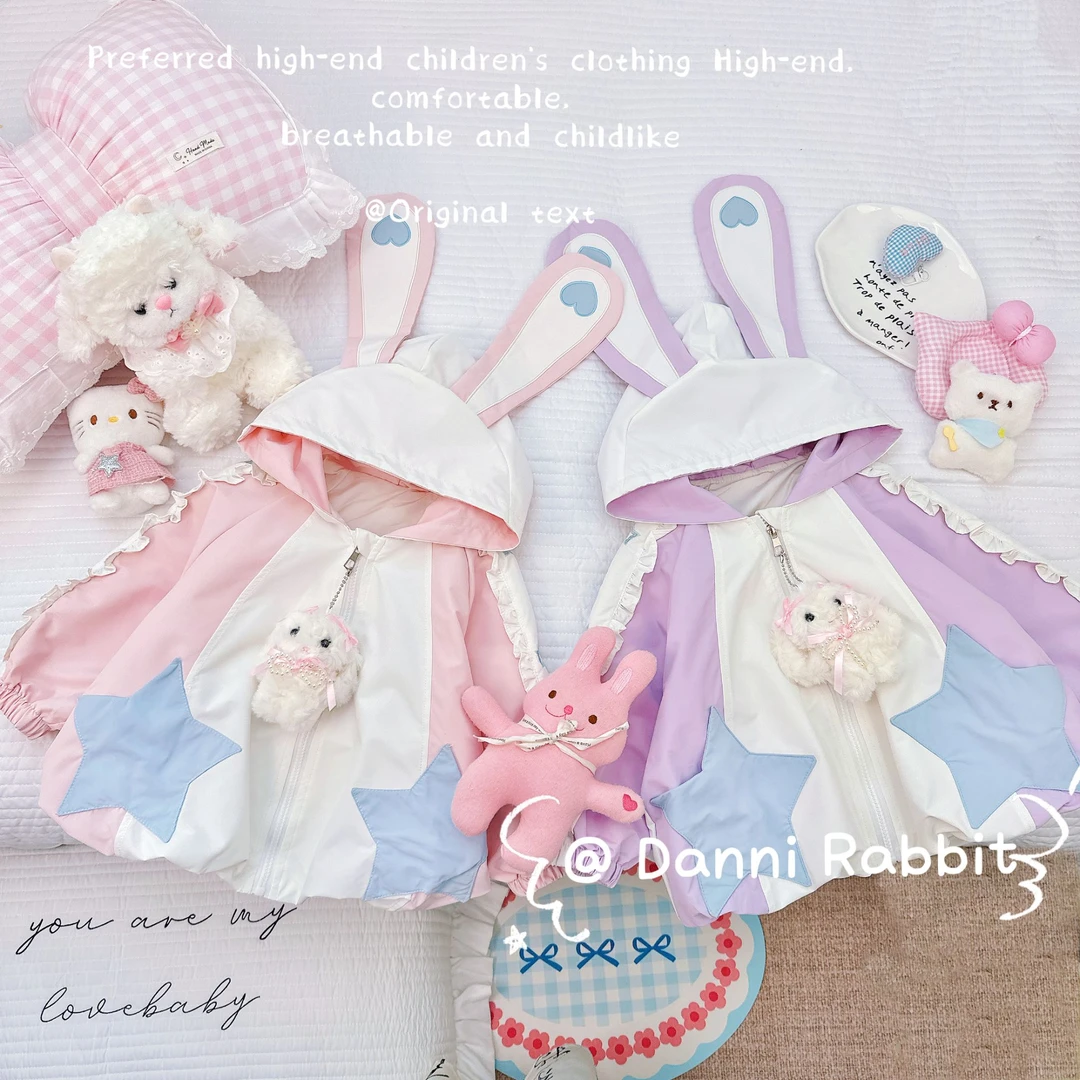 「Dannirabbit」春秋可爱兔耳朵连帽女童汉服外套【G-6725】
