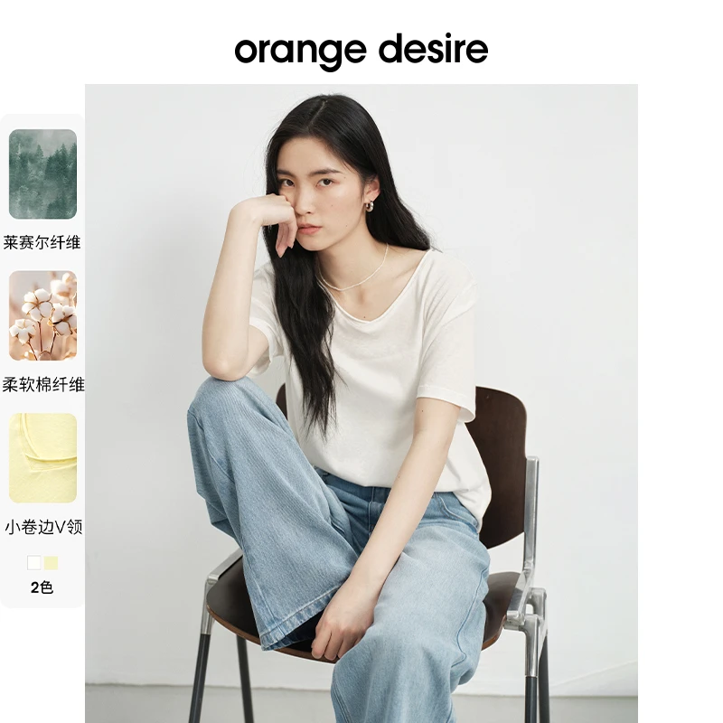 【清爽冰沙】orange desire直身宽松简约T恤25夏OD2EMWTF007