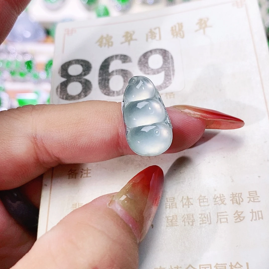 【闪购商品】未镶嵌挂件翡翠裸石