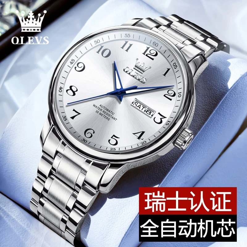 商务潮流防水夜光男士手表时尚全自动机械表个性奢华简约精钢表带