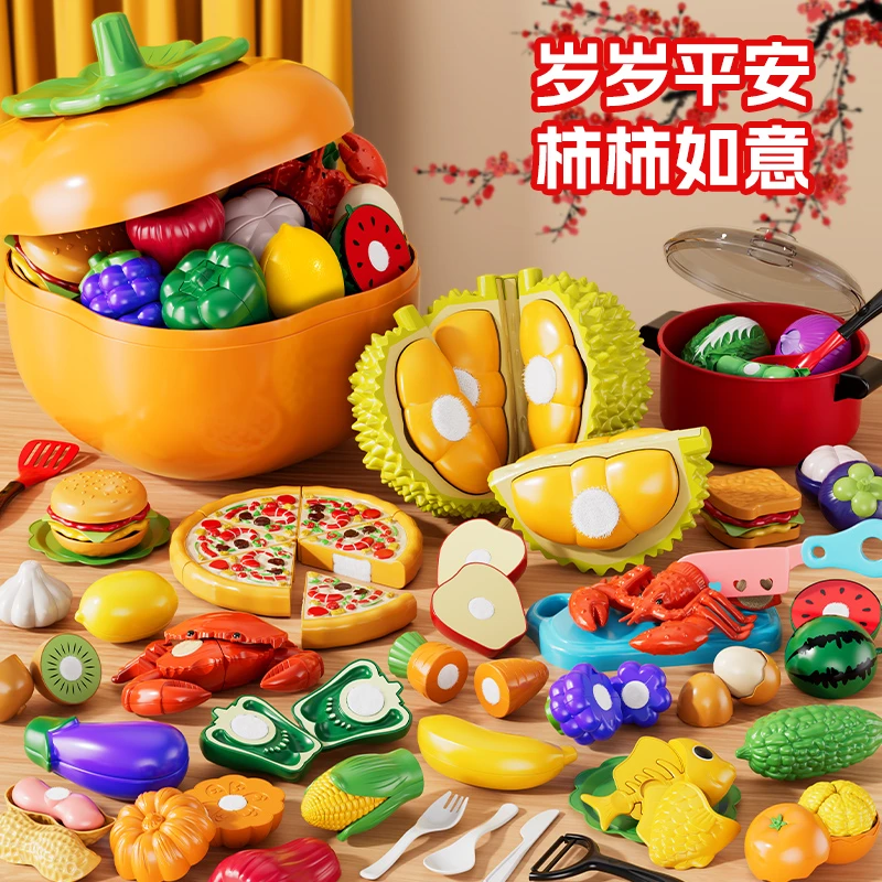 儿童切切乐过家家可剥皮壳可啃咬仿真水果益智早教玩具小孩蔬菜