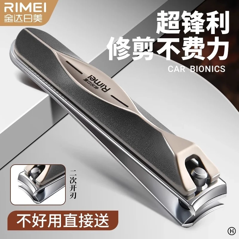 金达日美指甲刀大号指甲剪斜口指甲钳修脚死皮倒刺便携单个装家用