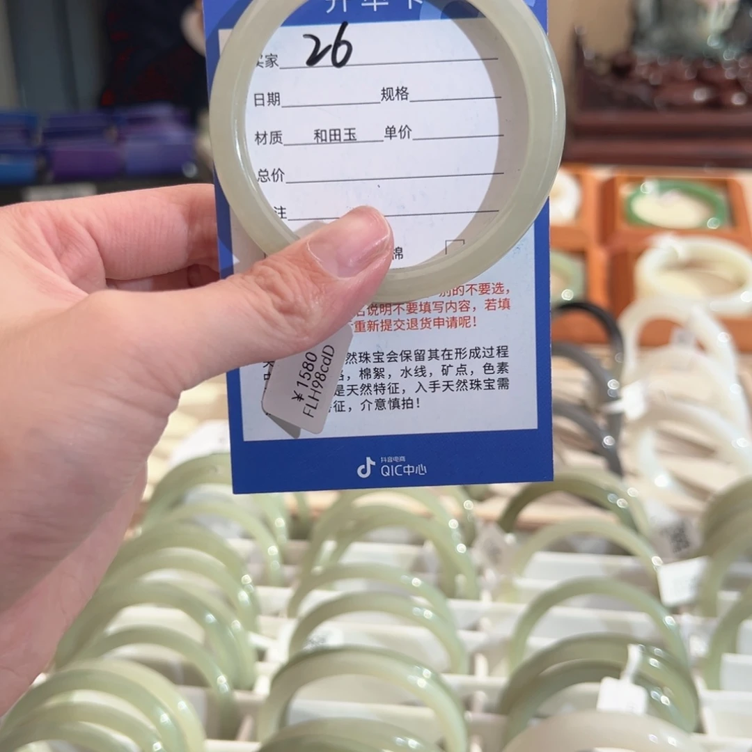 和田玉手镯未镶嵌5758