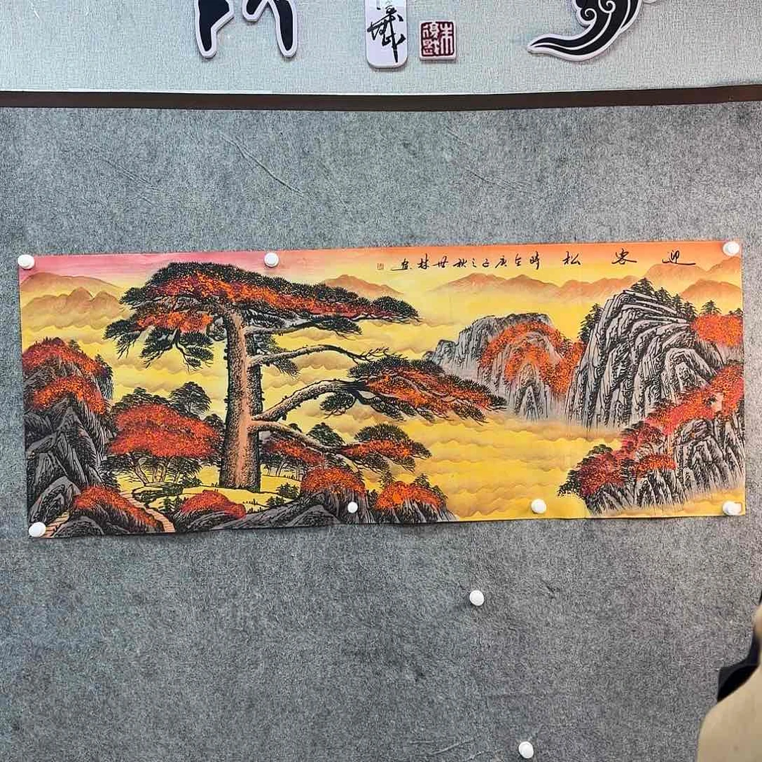 书法书法作品多次参加