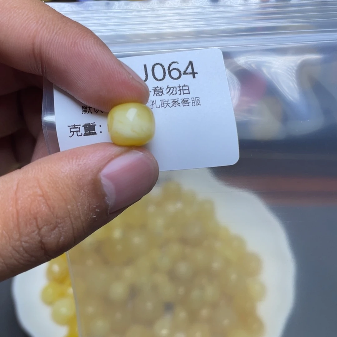 琥珀未镶嵌珠宝奇石