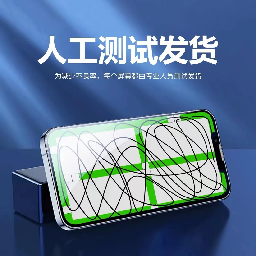 屏幕总成适用于红米-13C(无指纹识别)