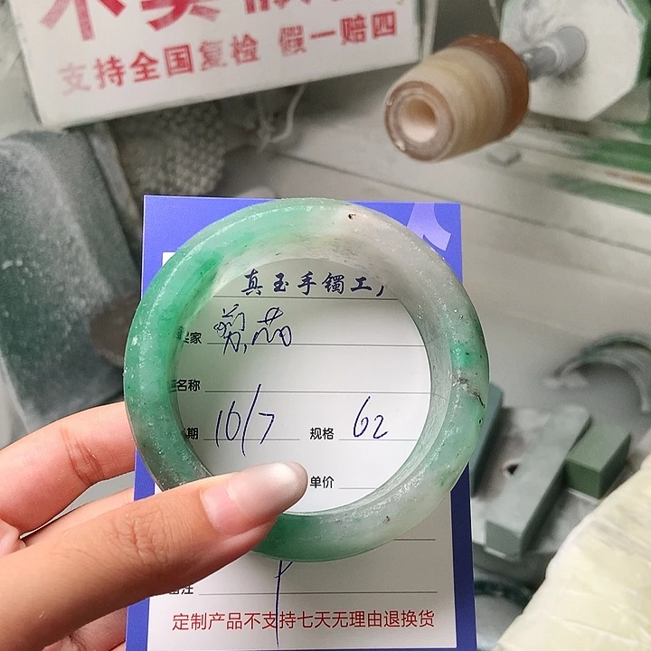 紫***花石英质玉（非洲翠）手镯未镶嵌定制