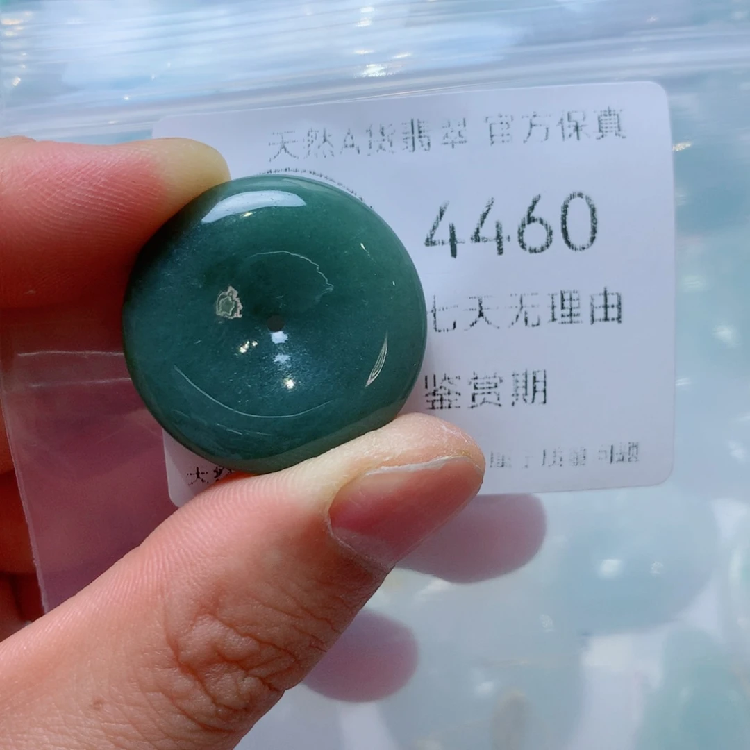翡翠未镶嵌吊坠(不含链)翡翠
