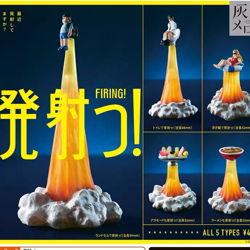 发射升空Fring公仔第三弹 搞怪扭蛋（一款）