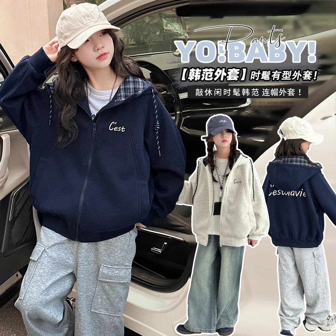 女童卫衣外套百搭2025新款春秋儿童洋气连帽开衫中大童女孩上衣服