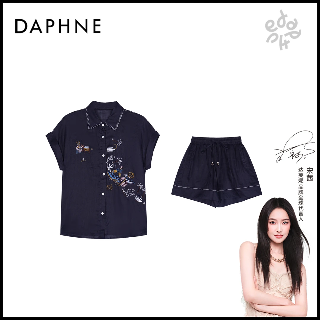 Daphne/达芙妮H高奢系列设计师款夏季时尚套装25HG1821