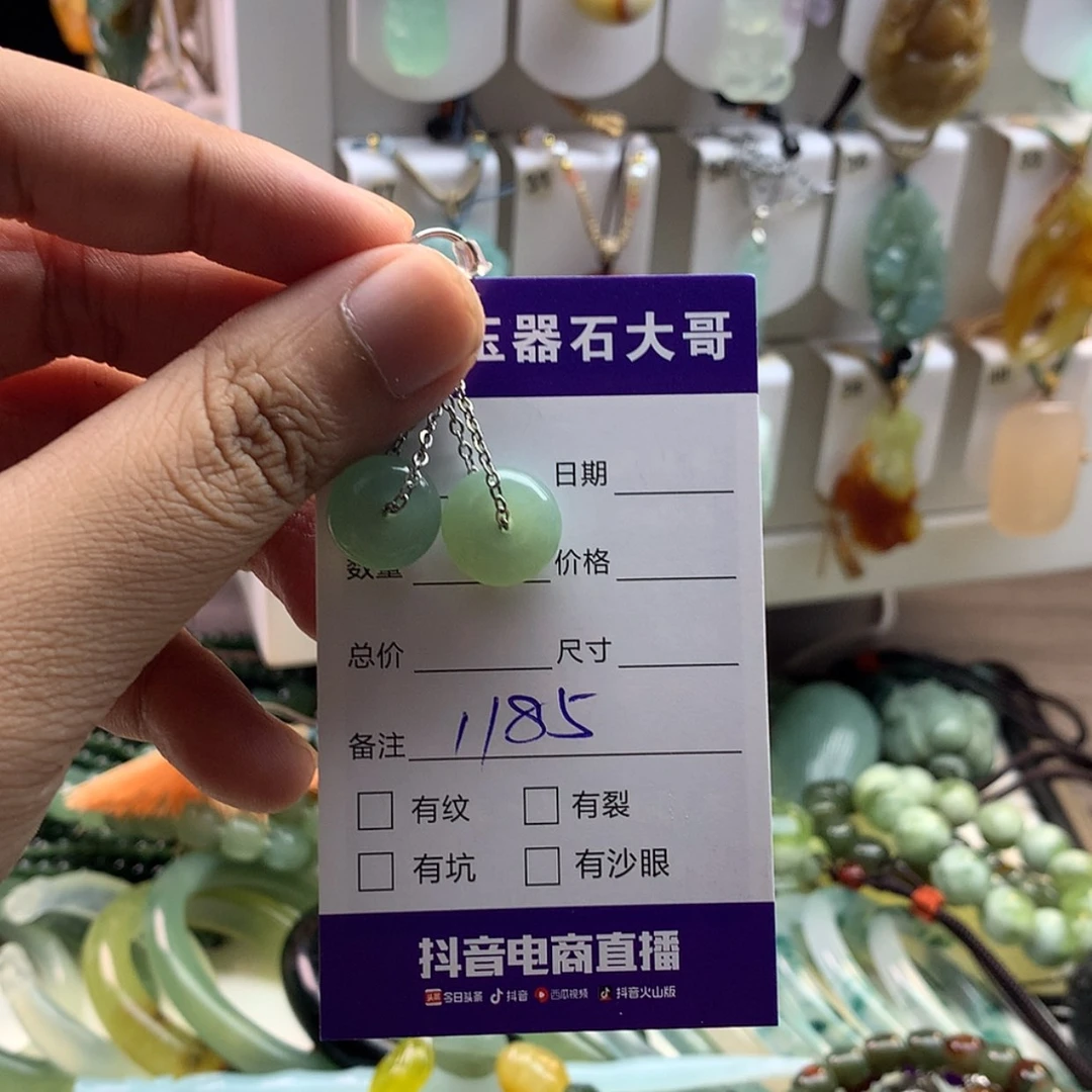 【闪购商品】蛇纹石玉未镶嵌颈饰