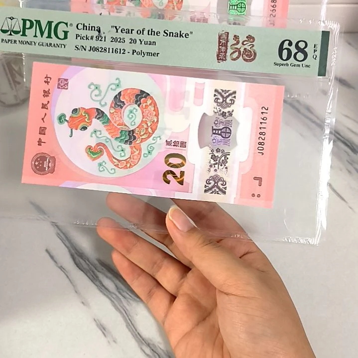 塑料082811612 满号朦胧号，，，，
