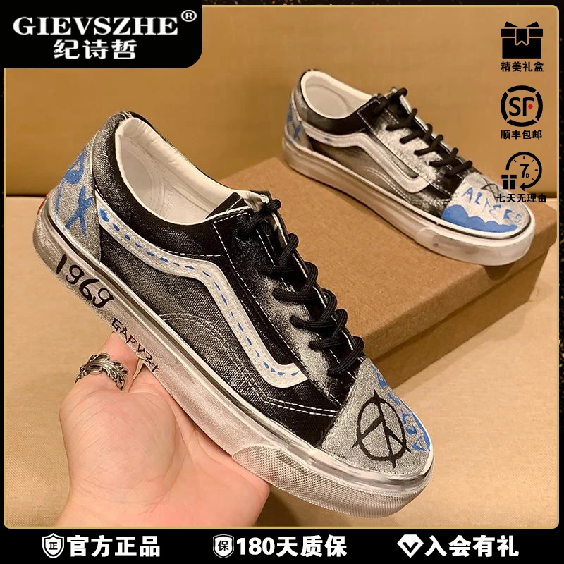 纪诗哲帆布鞋涂鸦手绘款脏脏鞋做旧韩风个性ins潮冬季夏日小脏橘