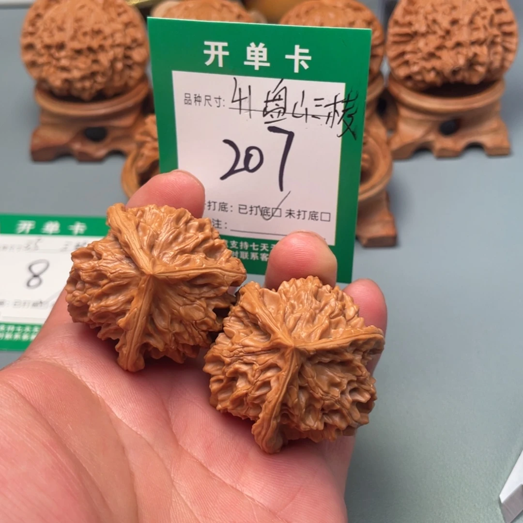 把件文玩核桃文玩