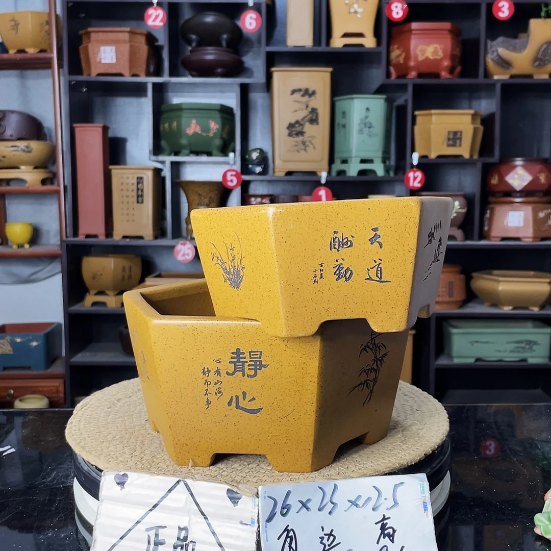 紫砂艺术紫砂工艺