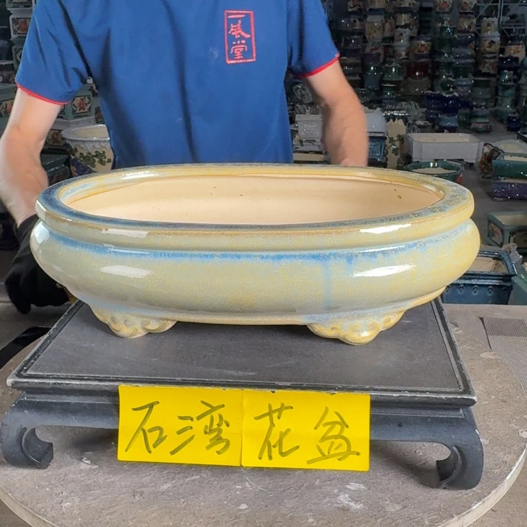 一风堂石湾花盆 内29*18*6