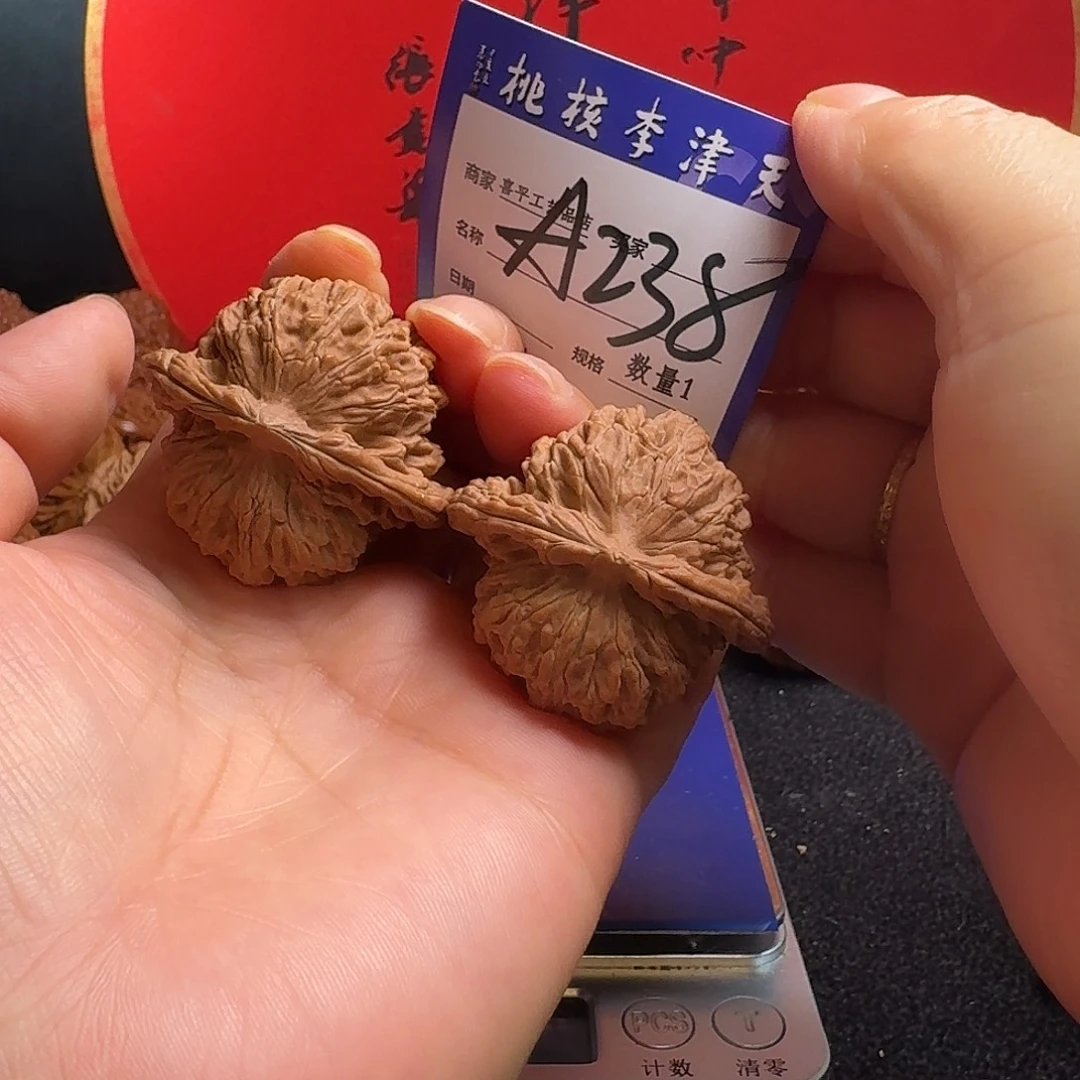 把件文玩核桃42楼子