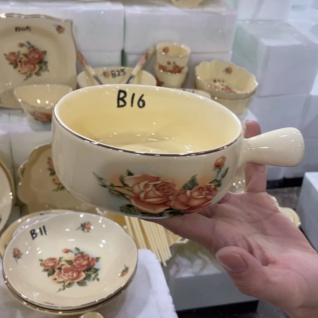 星博陶瓷……………………………………