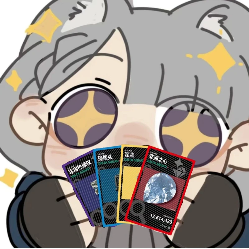 三角洲随机收藏卡一张